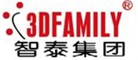 深圳智泰精密仪器有限公司（生产基地）Logo