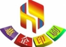东莞市惠企包装制品有限公司Logo