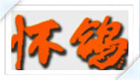 保定沪泰起重机械生产制造有限公司Logo