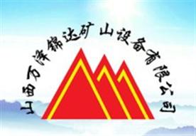 山西太原锦达工矿设备有限公司Logo