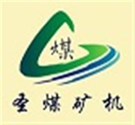 山东圣煤矿山机械有限公司Logo