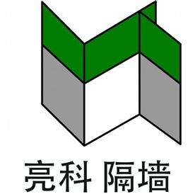 山东亮科装饰工程有限公司Logo