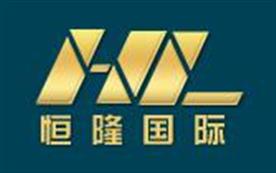 山东恒隆国际拍卖有限公司Logo