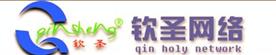 深圳市钦圣网络开发有限公司Logo