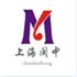上海闽中企业发展有限公司Logo