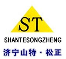济宁山特工程机械有限公司Logo
