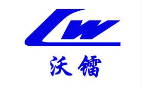 杭州沃镭智能科技股份有限公司Logo