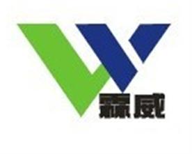 东莞霖威包装制品有限公司Logo