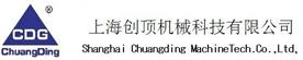 上海创顶机械科技有限公司Logo