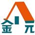 北京金元恒信建材有限公司Logo