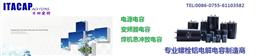 深圳日田爱特电子有限公司Logo