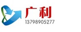 东莞市广利塑胶原料有限公司Logo