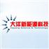 江苏大洋新能源科技有限公司Logo