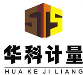 深圳华科计量检测技术有限公司Logo