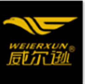 鄭州市威爾遜汽車用品有限公司Logo