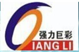 厦门强力巨彩光电科技有限公司Logo