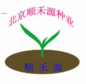 北京顺禾源种子销售有限公司Logo