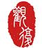 上海旭岳文化传播有限公司Logo