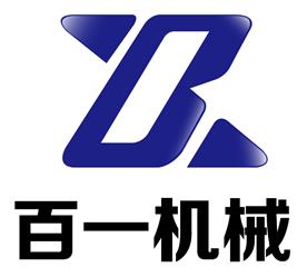 济宁市百一机械设备有限公司Logo