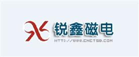 临朐锐鑫磁电设备有限公司Logo