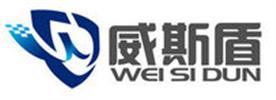 河南威斯盾电子科技有限公司Logo