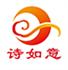 济南诗如意经贸有限公司Logo