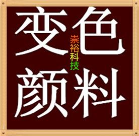 广州崇誉工业材料科技有限公司Logo