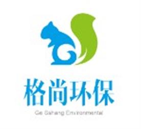 广州市尚格环保生产有限公司Logo