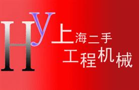 中国辉阳集团上海工程机械有限公司Logo