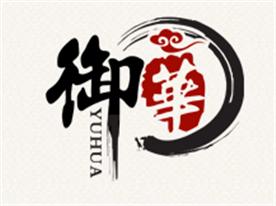 御华国际拍卖有限公司Logo