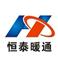 郑州恒泰采暖设备有限公司Logo