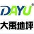 济南大禹环保科技有限公司Logo
