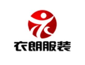 广州衣俍服饰有限公司Logo
