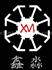 佛山鑫淼展览器材Logo
