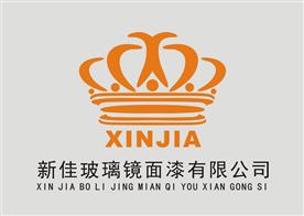 广州新佳乐玻璃化工材料有限公司Logo