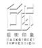 上海后街室内装潢有限公司Logo