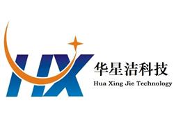 北京华星洁科技有限公司Logo
