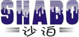 中山市沙泊塑料有限公司总部Logo
