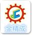 深圳市金精成机械设备有限公司Logo