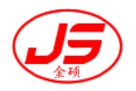 固安县金硕滤清器厂Logo