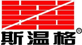 陕西斯温格灌浆料销售有限公司Logo
