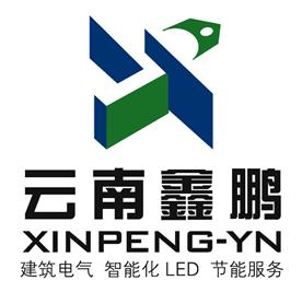 云南鑫鹏新技术发展有限公司Logo