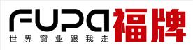 珠海市福牌铝合金门窗制造有限公司Logo