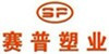 重庆是赛普塑料制品有限责任公司Logo
