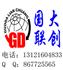 北京科帝修复科技发展有限公司Logo