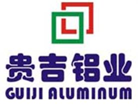 广州贵吉铝业有限公司Logo