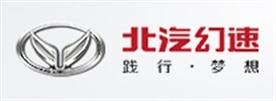北幻汽车销售服务有限公司Logo