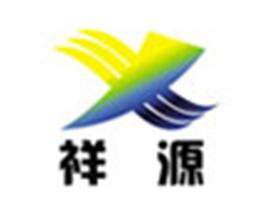 河南祥之源水处理材料有限公司Logo
