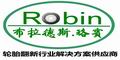 上海珞宾科技发展有限公司Logo