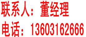 大城县华福铜件厂Logo